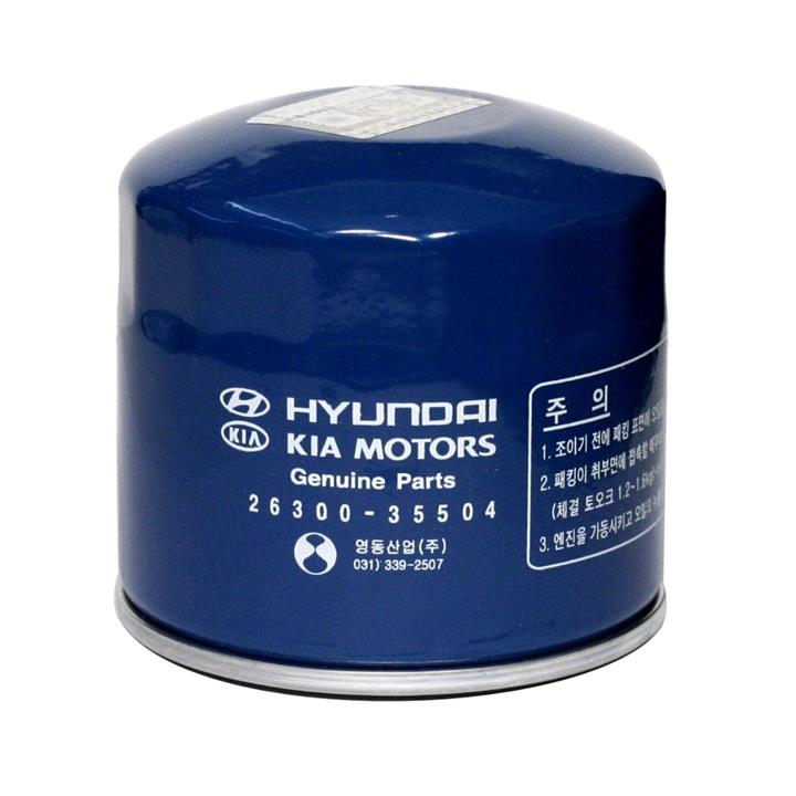 فیلتر روغن موتور هیوندای جنیون پارتس مدل 35504-26300 Hyundai Genuine Parts 26300-35504 Engine oil filter